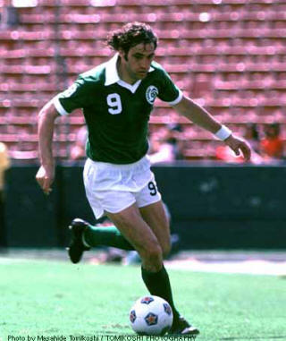 NASL Soccer New York Cosmos 1977 Road Giorgio Chinaglia